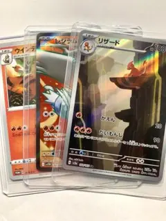 ポケモンカード ポケカ リザード AR＋ウインディ プロモ＋レシラム SR