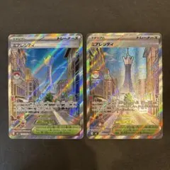 ポケモンカード ミアレシティ SR トレーナーカード 2枚セット