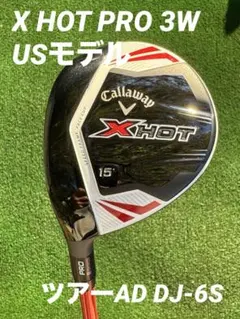 2025年最新】ツアーad dj 6 sの人気アイテム - メルカリ