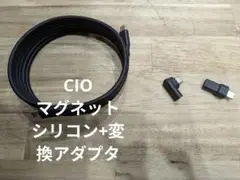 CIO マグネット セット