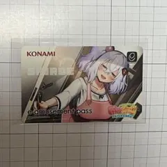伊達朱里紗 麻雀格闘倶楽部 限定e-amusement pass - メルカリ