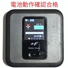 A17 整備済 FS030WモバイルルーターSIMフリー最新 V.7.0.1 - メルカリ
