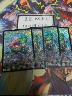 2025年最新】十番龍オービーメイカーPAR100の人気アイテム