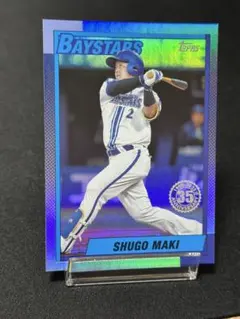 【超希少】牧秀悟 Topps 2023 侍ジャパン レアカード シリアル 4/5 Yahoo!オークション -「牧秀悟 2023」(野球) (スポーツ)の落札