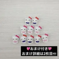 ママりん様 リクエスト 3点 まとめ商品