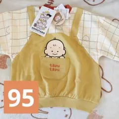 がっちゃん様 リクエスト 2点 まとめ商品