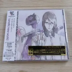 [新品:未開封] 「スカーレッドライダーゼクス」レゾナンスソングシリーズ Vol