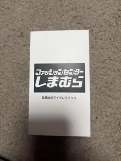 GN-MUL00B-RD5H ワイヤレスマウス