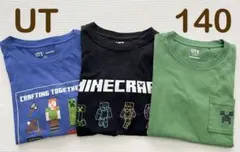 ユニクロ UT マイクラ Tシャツ3枚セット 140cmのサムネイル