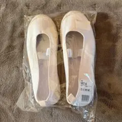 上靴　25センチ　25