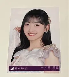 2026年最新】一ノ瀬美空の人気アイテム - メルカリ