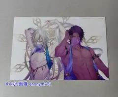 蛇香のライラ 公式ビジュアルファンブック 特典 ポストカード