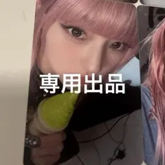 TOKYO MISSION START ハヌル