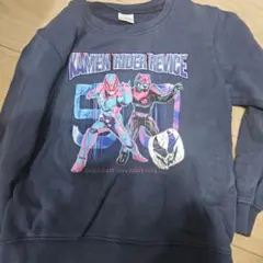 仮面ライダーリバイス トレーナー 120サイズ