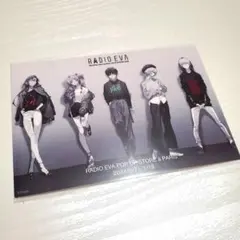 2025年最新】radio eva カードの人気アイテム - メルカリ