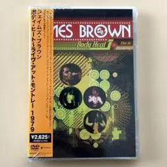 【新品未開封】ジェームス・ブラウン/ボディ・ヒート～ライヴ・イン・モントレー