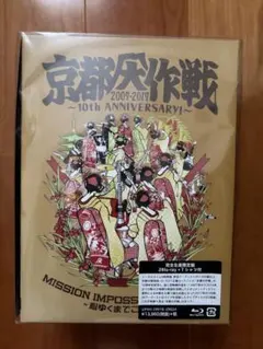 佐野元春ザ・コンプリート・アルバム・コレクション1980-2004完全生産