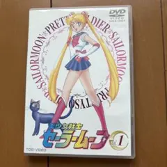 美少女戦士セーラームーン Vol.1
