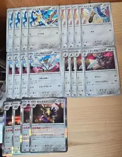h95 ヒトツキ ニダンギル ギルガルド 進化ライン ポケモンカード ポケカのサムネイル