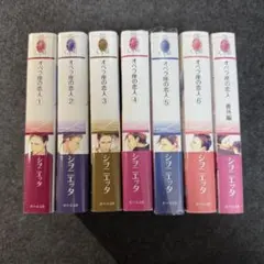 2025年最新】オペラ座の恋人の人気アイテム - メルカリ