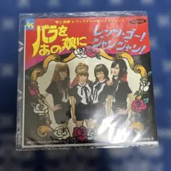 2026年最新】フィフティーズ50sの人気アイテム - メルカリ