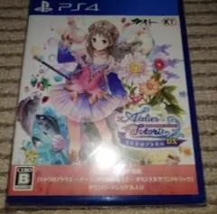 PS4 トトリのアトリエ 〜アーランドの錬金術士2〜 DX