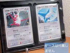 ARS1/ARS2】水の都のラティアス/水の都のラティオス セット カードe