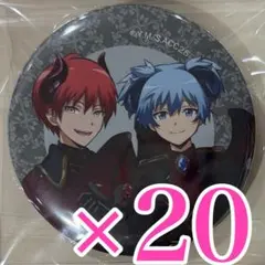 2026年最新】暗殺教室 赤羽業 缶バッジの人気アイテム - メルカリ