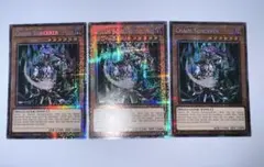 遊戯王【英語版】カオスソーサラー MP25 スターライトレア 3枚セット