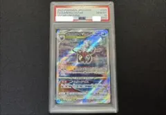 2025年最新】ダークライvstar sar psa10の人気アイテム - メルカリ