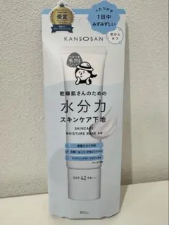 新品 乾燥さん 水分力スキンケア下地 30g