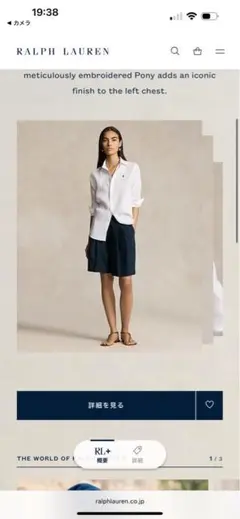 Polo Ralph Lauren 長袖シャツ