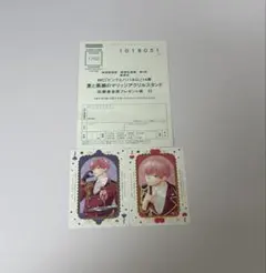 ピンクとハバネロ トランプカード 応募ハガキ