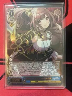 2025年最新】月岡恋鐘 sspの人気アイテム - メルカリ