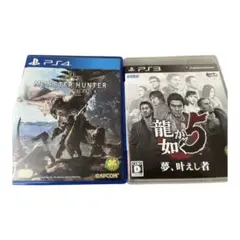 モンスターハンターワールド 龍が如く5 PS4 PS3 ソフト