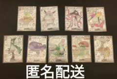 2025年最新】ポケカSSRの人気アイテム - メルカリ