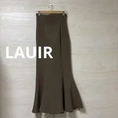 LAUIR★ブラウン フレアスカート ロングスカート マーメイドスカート 無地