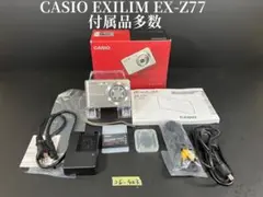 動作確認済 CASIO EXILIM EX-Z85 シルバー 付属品あり - メルカリ