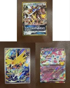 ソルガレオGX サンダーAR ニンフィアEX まとめ売り ポケモンカード30th