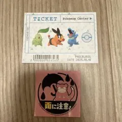 ポケモンセンター 雨の日 ステッカー ヤドン