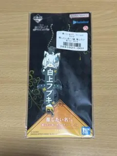 そら様 リクエスト 2点 まとめ商品