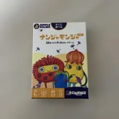 ナンジャモンジャ カードゲーム