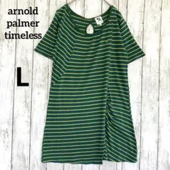 【アーノルドパーマー】半袖ボーダーチュニック丈Tシャツ サイズ3 グリーン刺繍