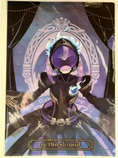 新品 ツイステ公式 A4クリアファイル イグニハイド オルト 式典服