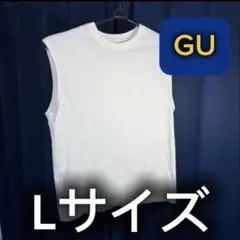 GU　ホワイト ノースリーブ Tシャツ Lサイズ
