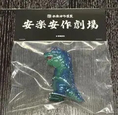 未開封品　メディコムトイ　安楽安作　ガメラ（初代ガメラ）2期 未開封品 メディコムトイ 安楽安作 ガメラ（初代ガメラ）2期 Yahoo