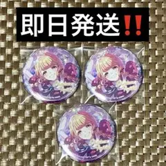 学園アイドルマスター 学マス 藤田 ことね クリスマス 缶バッジ