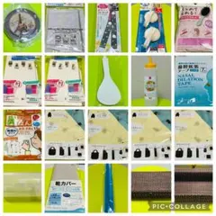 【4/15商品追加】日用品　セット