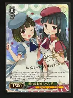 sp ヴァイスシュヴァルツ