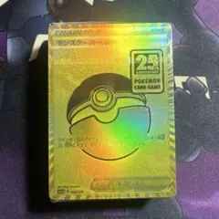 ポケモンカード 25th モンスターボール 未開封デッキ